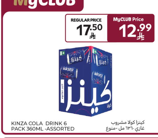 available at Carrefour Market in KSA, Saudi Arabia, Saudi - Jeddah