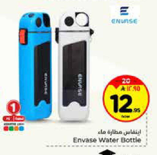 available at هايبر الوفاء in مملكة العربية السعودية, السعودية, سعودية - الخرج