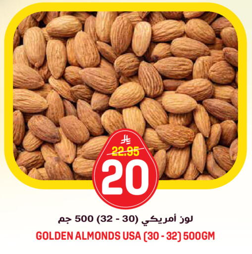 available at جراند هايبر in مملكة العربية السعودية, السعودية, سعودية - الرياض