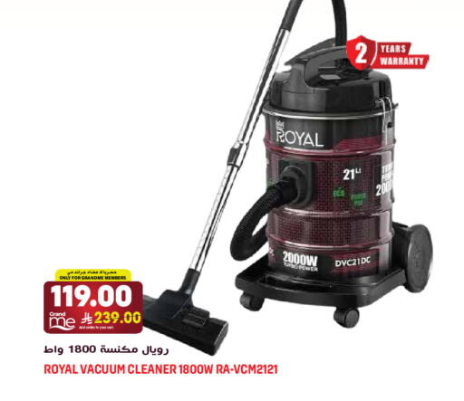 available at جراند هايبر in مملكة العربية السعودية, السعودية, سعودية - الرياض