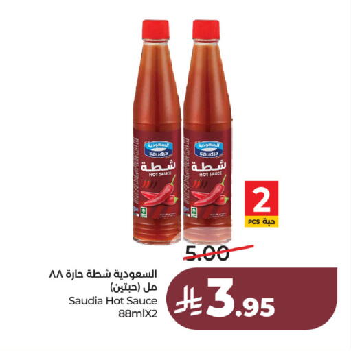 available at LULU Hypermarket in KSA, Saudi Arabia, Saudi - Jubail