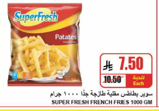 available at A ماركت in مملكة العربية السعودية, السعودية, سعودية - الرياض