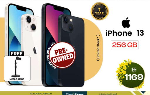 available at Safari Hypermarket  in UAE - Dubai