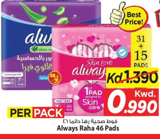 available at Mark & Save in Kuwait - Kuwait City