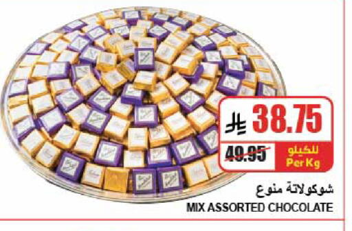 available at A ماركت in مملكة العربية السعودية, السعودية, سعودية - الرياض