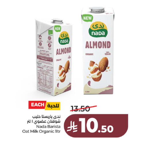 available at LULU Hypermarket in KSA, Saudi Arabia, Saudi - Jubail