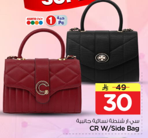 available at نستو in مملكة العربية السعودية, السعودية, سعودية - الرياض