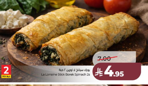 Spinach available at LULU Hypermarket in KSA, Saudi Arabia, Saudi - Hail