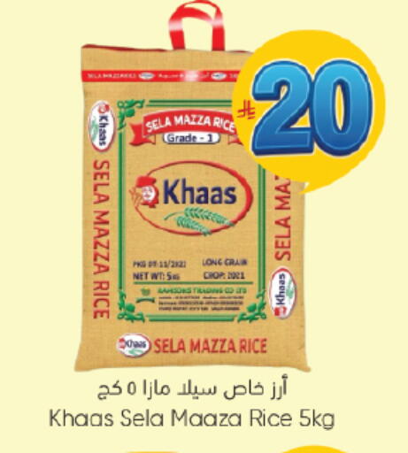 available at ستي فلاور in مملكة العربية السعودية, السعودية, سعودية - سكاكا