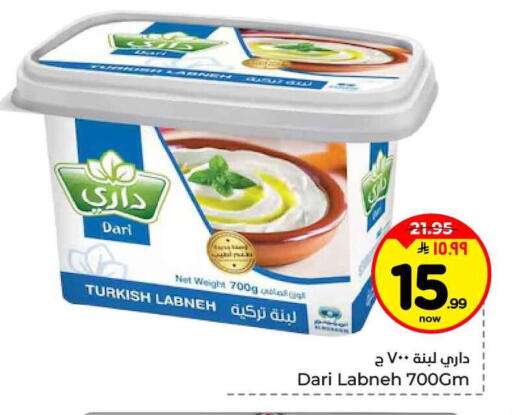 available at هايبر الوفاء in مملكة العربية السعودية, السعودية, سعودية - جدة