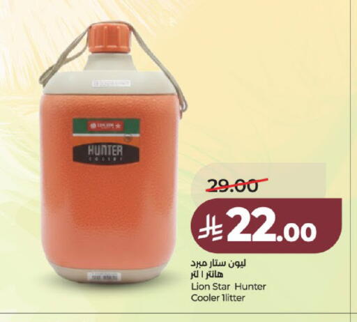 available at LULU Hypermarket in KSA, Saudi Arabia, Saudi - Hail