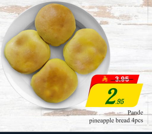Pineapple available at  اليت 10 هايبرماركت in مملكة العربية السعودية, السعودية, سعودية - الرياض