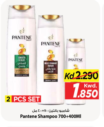 available at Mark & Save in Kuwait - Kuwait City
