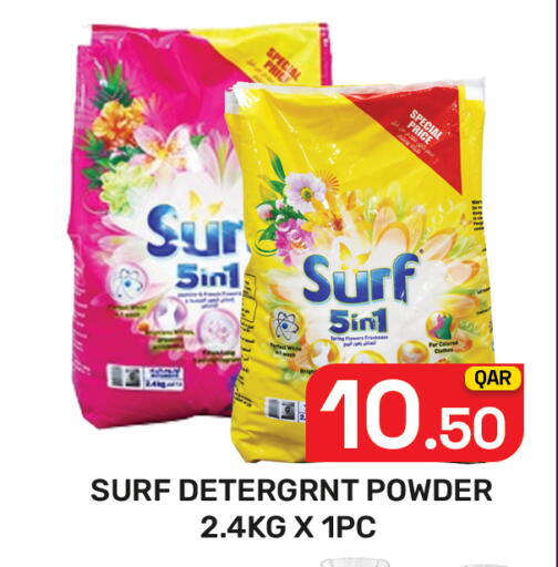 available at Majlis Hypermarket in Qatar - Doha