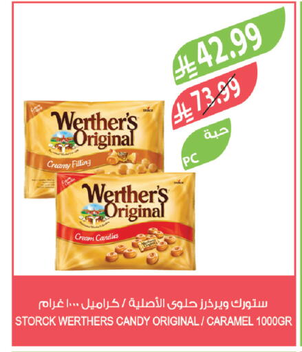 available at المزرعة in مملكة العربية السعودية, السعودية, سعودية - القطيف‎