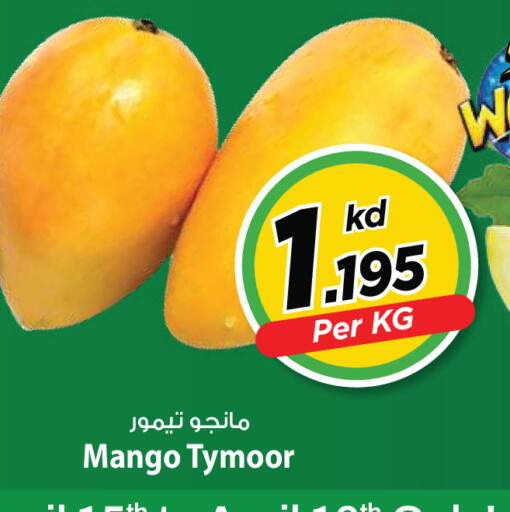 Mango available at Mark & Save in Kuwait - Kuwait City