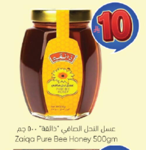 available at City Flower in KSA, Saudi Arabia, Saudi - Jubail