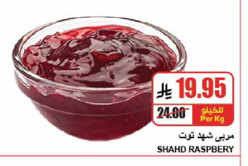 available at A ماركت in مملكة العربية السعودية, السعودية, سعودية - الرياض