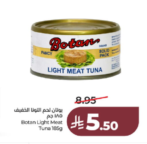 available at LULU Hypermarket in KSA, Saudi Arabia, Saudi - Ta'if