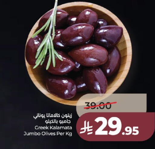 available at لولو هايبرماركت in مملكة العربية السعودية, السعودية, سعودية - عنيزة