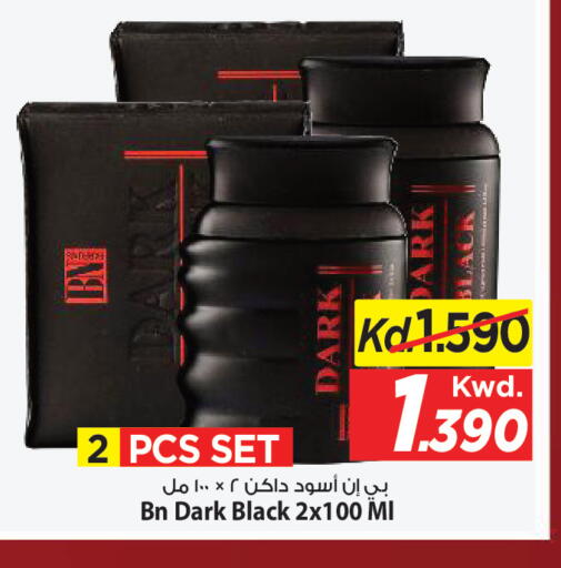 available at Mark & Save in Kuwait - Kuwait City