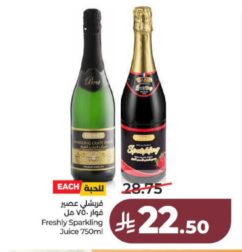 available at لولو هايبرماركت in مملكة العربية السعودية, السعودية, سعودية - عنيزة