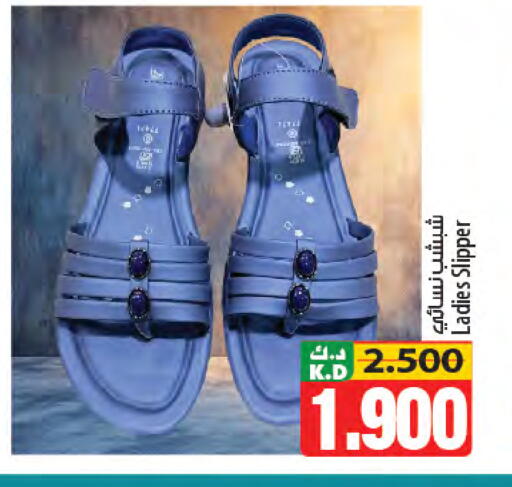 Mango available at Mango Hypermarket  in Kuwait - Kuwait City