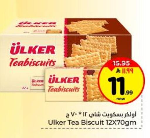 available at Hyper Al Wafa in KSA, Saudi Arabia, Saudi - Dammam