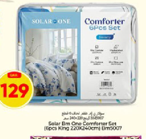 available at Paris Hypermarket in Qatar - Al Khor