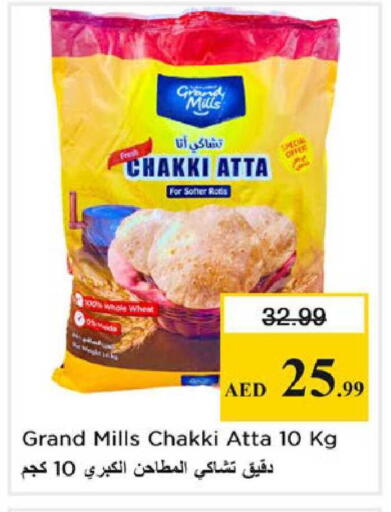 available at Nesto Hypermarket in UAE - Sharjah / Ajman