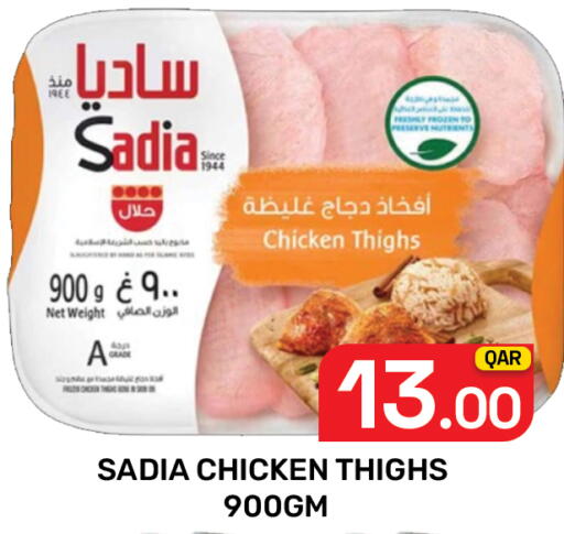available at Majlis Hypermarket in Qatar - Doha
