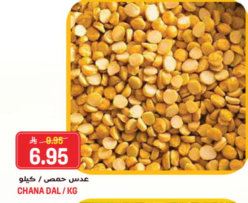 available at جراند هايبر in مملكة العربية السعودية, السعودية, سعودية - جدة