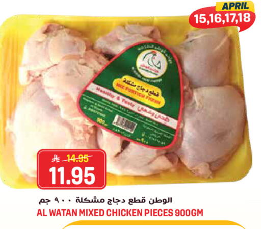 available at Grand Hyper in KSA, Saudi Arabia, Saudi - Jeddah