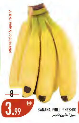 Banana available at Rawabi Market Ajman in UAE - Sharjah / Ajman
