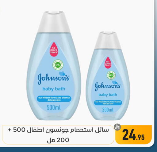available at Family Discount in KSA, Saudi Arabia, Saudi - Dammam