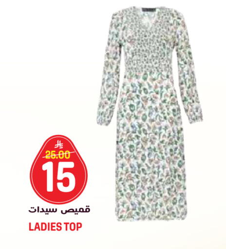 available at جراند هايبر in مملكة العربية السعودية, السعودية, سعودية - الرياض