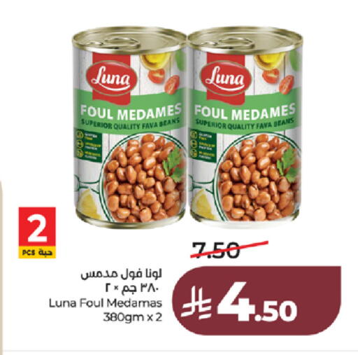 available at LULU Hypermarket in KSA, Saudi Arabia, Saudi - Tabuk
