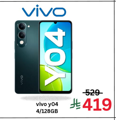 available at جراند هايبر in مملكة العربية السعودية, السعودية, سعودية - جدة