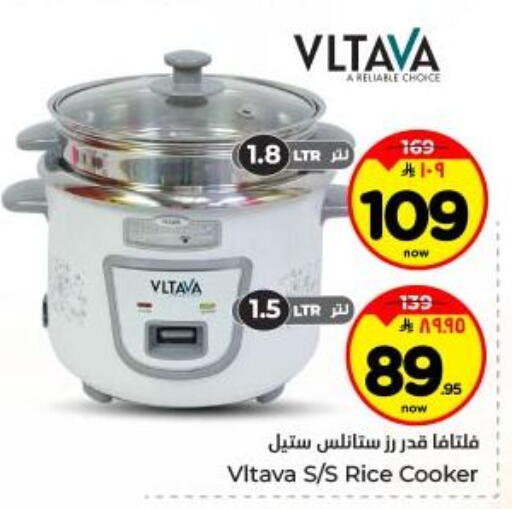 available at هايبر الوفاء in مملكة العربية السعودية, السعودية, سعودية - المنطقة الشرقية