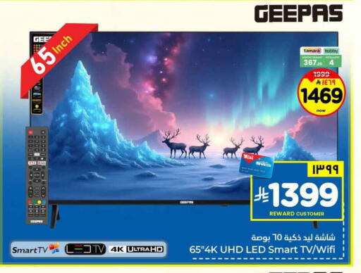 available at هايبر الوفاء in مملكة العربية السعودية, السعودية, سعودية - جدة