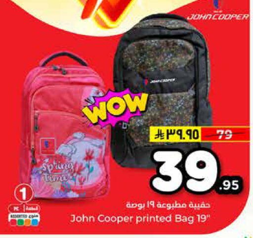 available at هايبر الوفاء in مملكة العربية السعودية, السعودية, سعودية - الخرج