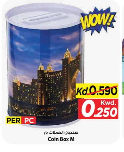 available at Mark & Save in Kuwait - Kuwait City