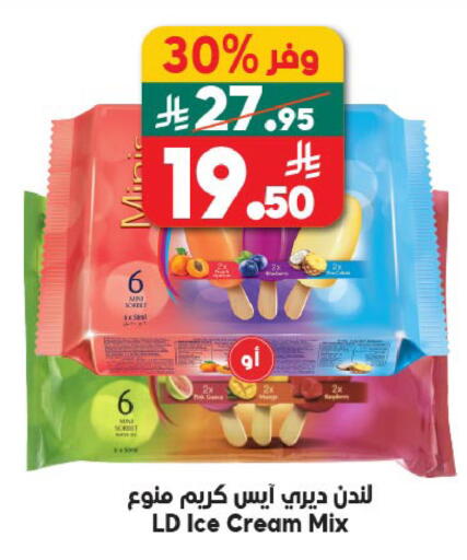 available at الدكان in مملكة العربية السعودية, السعودية, سعودية - المدينة المنورة