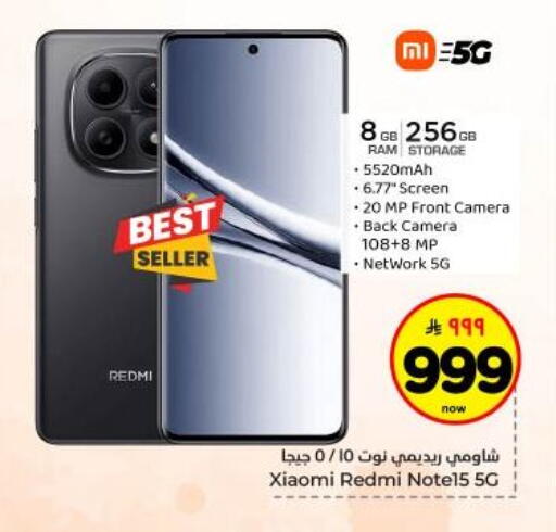 available at Hyper Al Wafa in KSA, Saudi Arabia, Saudi - Dammam