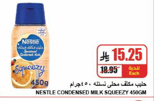 available at A ماركت in مملكة العربية السعودية, السعودية, سعودية - الرياض