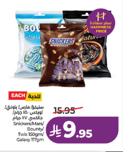 available at LULU Hypermarket in KSA, Saudi Arabia, Saudi - Tabuk