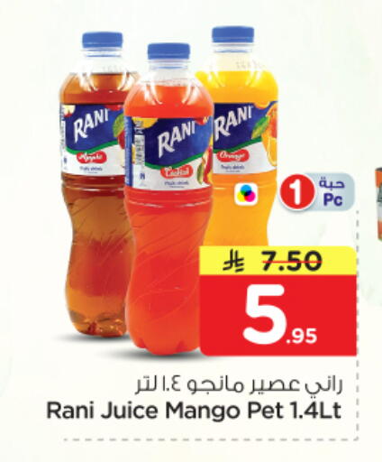Mango available at Nesto in KSA, Saudi Arabia, Saudi - Al-Kharj