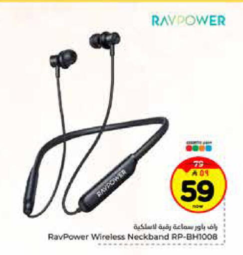 available at Hyper Al Wafa in KSA, Saudi Arabia, Saudi - Riyadh