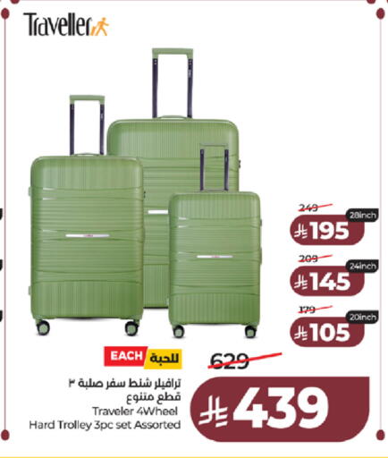 available at LULU Hypermarket in KSA, Saudi Arabia, Saudi - Jeddah