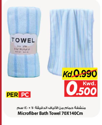 available at مارك & سايف in الكويت - مدينة الكويت